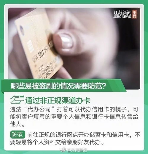 农业银行长期不用短信提醒,农业银行卡如果没钱了一年到没用过短信服务会自动取消吗