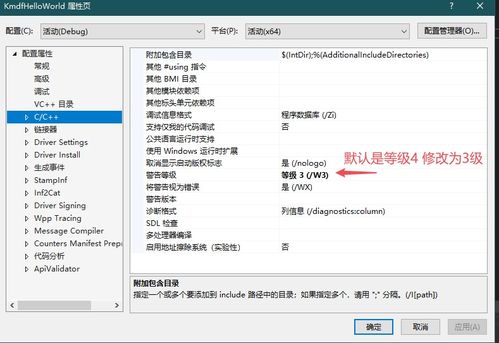 windows内核安全与驱动开发,二、Windows内核安全概述