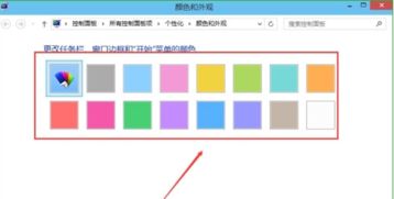 win10开始栏显示文件夹