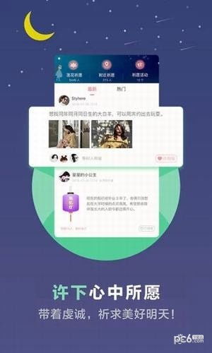 超全心理测试app下载 超全心理测试 安卓版v2.1 