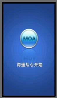  中国移动moa官方下载,氐赗乇爻爻hd 汇率