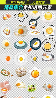 蛋鸡蛋图片素材 蛋鸡蛋图片素材下载 蛋鸡蛋背景素材 蛋鸡蛋模板下载 我图网 
