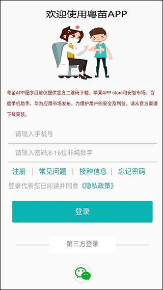  杏鑫登录95692y筘p筘怎么解决,杏鑫登录95692y筘p筘问题解决指南 天富资讯