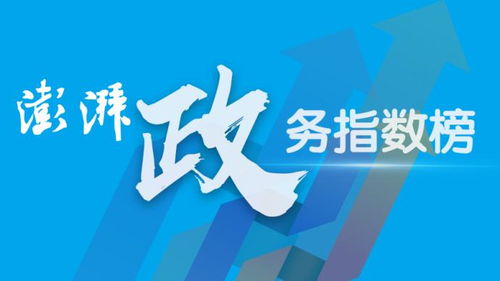 安徽公布三季度政务新媒体检查情况,13家新媒体打分不合格