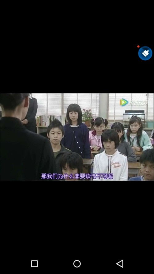 有一个日本的视频,老师和学生的对话,不知道叫什么名字 
