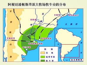 阿根廷的牧牛带什么气候 