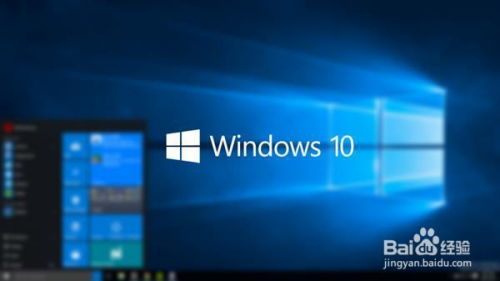 windows10 开机 修复系统,win10开机出现0xc0000001修复步骤