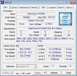 华硕主板 z170 ar 锁Cpu频率试了很多方法都不行 