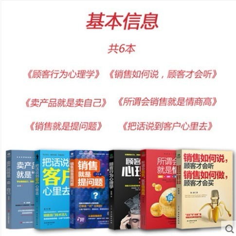 JN江南体育官方app下载_新媒体运营，营销策略技巧！（附下载）(图23)