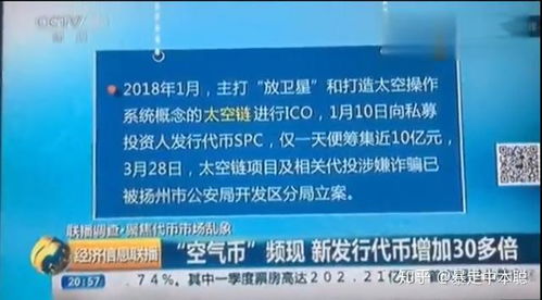  ethfi币最新消息最新消息新闻最新消息,现在比较好的数字货币有哪几种？ 百科