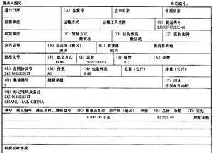 机器设备保险哪里购买 设备意外险 