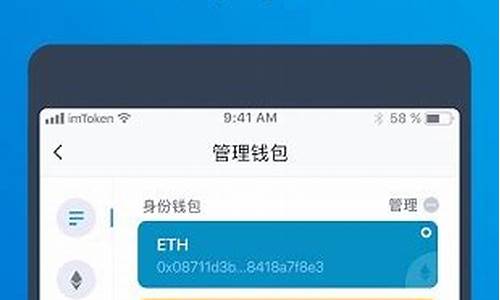 钱包 imtoken,IMToke——您的数字资产管理利器(图4)