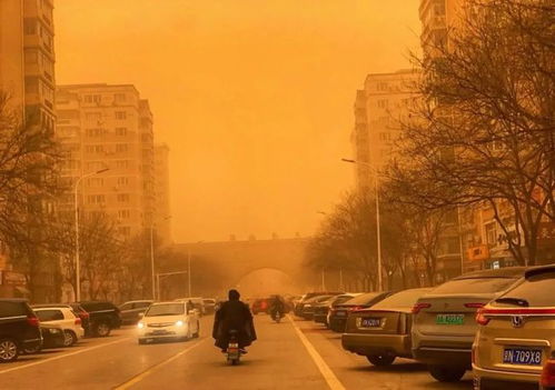 北京沙尘来临 漫天橘黄色：一觉醒来仿佛身在火星