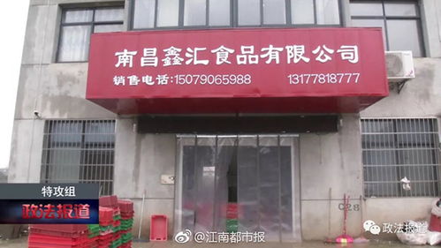 你能告诉我佰食汇食品公司怎么样，准确么