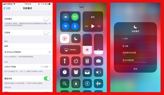 ios怎么更新