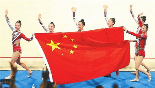 中国队获大运会艺术体操集体全能冠军
