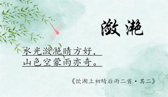 古诗词给公司起名字 公司周年祝福语古诗词？