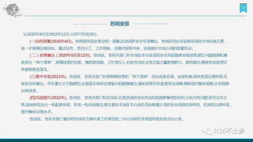 网络安全应急预警通知范文,OPPO怎么设置紧急预警？