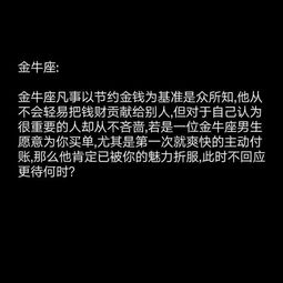 十二星座,在不知所措的年代里,什么都不尽人意 