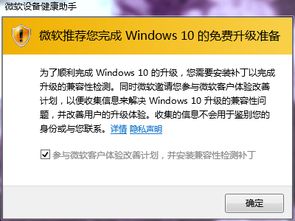 四核电脑装win7还是win10