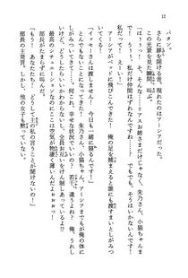 如何才能把一张图片上的日语快速翻译成汉语(如何把图片上的日文翻译成中文)