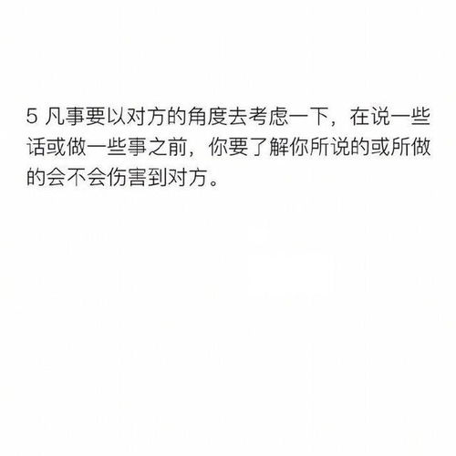 情侣在恋爱期间如何维护感情,做到这九点一定可以相爱到老