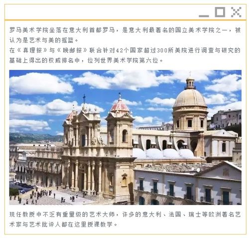 艺术留学，艺术生出国留学需要什么