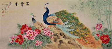 国画孔雀牡丹图 王一容孔雀牡丹图欣赏