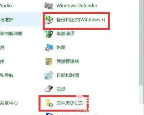 win10下设置linux引导