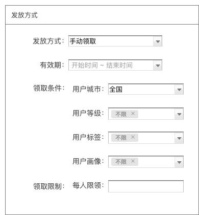 优惠券cms系统网站采集系统