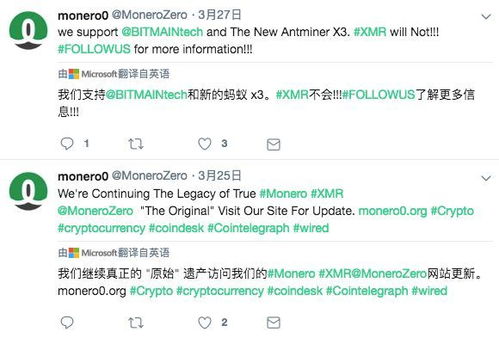 monero 价格,monlot红酒多少钱一瓶