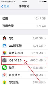 iphone提醒更新系统更新苹果手机如何取消提示系统更新 