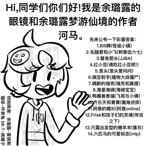 嘎嘎棒的意思解释词语（嘎嘎奈斯什么意思？）