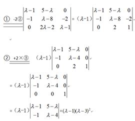 行列式的值怎么计算,行列式的计算方法是什么？