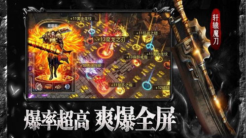 沉默传奇金币版：无尽的冒险与神秘宝藏