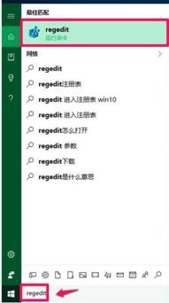 Win10电脑黑屏怎么办