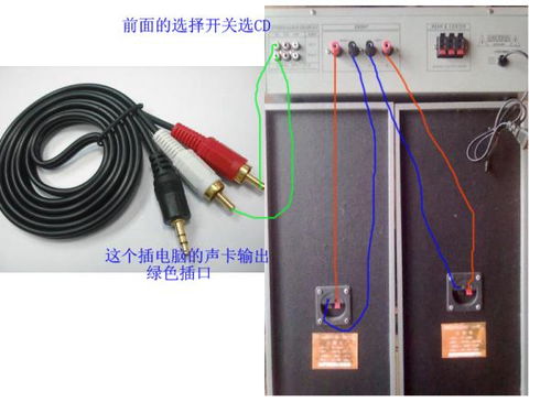 bonks音箱怎么连接电脑