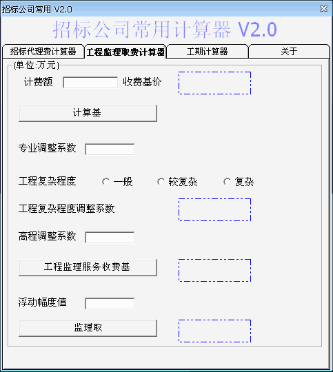 德邦收费标准计算器（德邦怎么收费计算器） 第1张