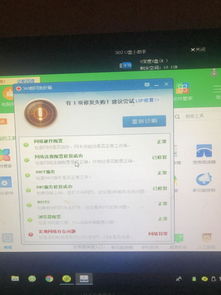 win10网连接不上网络连接失败怎么办啊