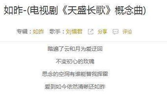 抖音不怕辜负青春年少是什么歌_歌名、歌词分享