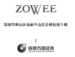 卓翼科技11月27日拟筹划非公开股票发行事项停牌，多久能复牌？求大神。好急阿，复牌是利好还是？