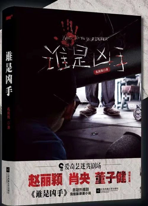 推荐3本悬疑小说新作,天下霸唱神作再版,讲述不一样的志怪奇谭