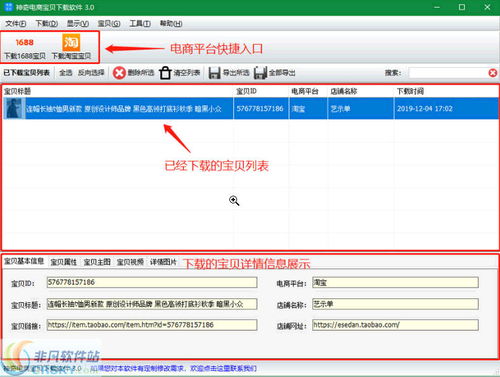 查重软件推荐：高效、准确、易用