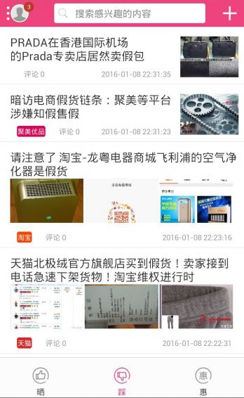  欧陆官网旗舰店是正品吗是真的吗知乎,欧陆官网旗舰店商品是否为正品？揭秘真相 天富平台