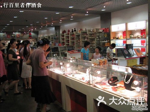 首都博物馆 纪念品商店图片 北京周边游 