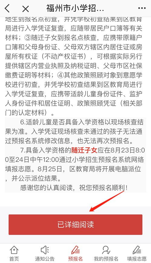 如何读懂知网查重报告？一份详细指南