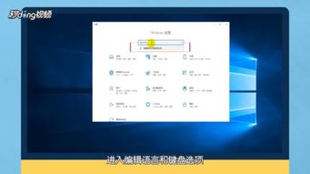 电脑win10突然无法输入中文