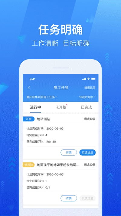 龙湖小行家app最新版下载 龙湖小行家app下载v1.2.0 IT168下载站 