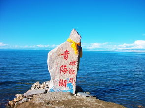青海湖旅游攻略路线——探秘中国最大内陆咸水湖的