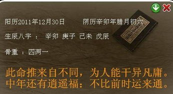 2011年12月30日7 30出生的女宝,五行是什么 父姓焦母姓葛,帮忙推荐取名,谢谢了 